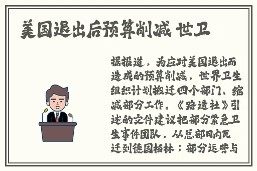 授课方式by肉馅小水饺
